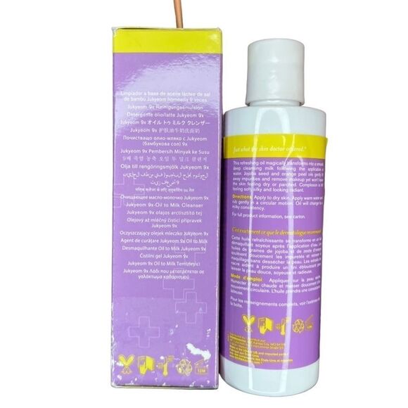 DERMAdoctor Lucky Bamboo Jukyeom 9x Oil to Milk Cleanser - Picture 2 of 7